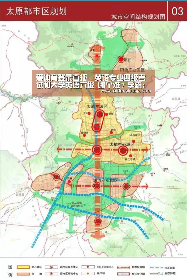 爱体育登录入口