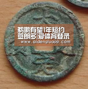 鹈鹕有望1年短约签朗多|爱体育登录入口(图1) 爱体育登录入口