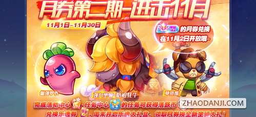 鹈鹕有望1年短约签朗多|爱体育登录入口(图2) 爱体育登录直播
