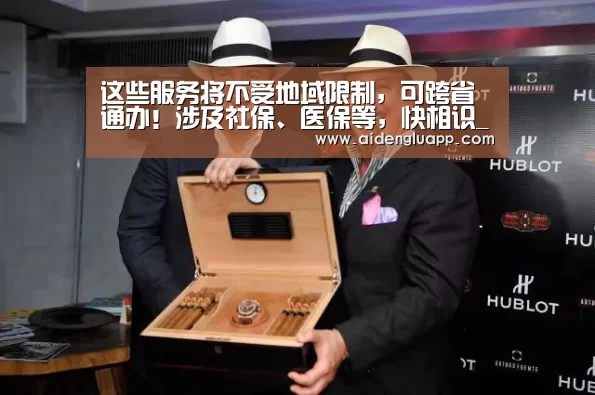 爱体育登录官网