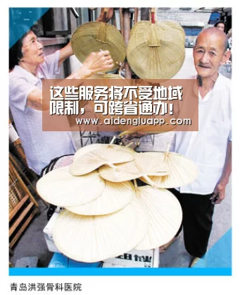 爱体育登录官网