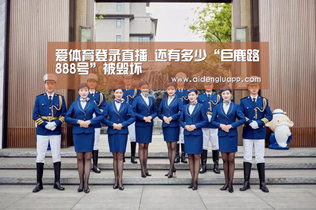 爱体育登录官网