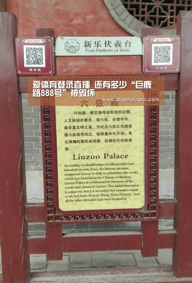 爱体育登录