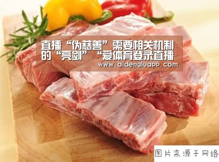 爱体育登录官网