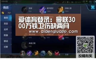 爱体育登录直播