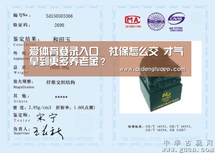 爱体育登录官网