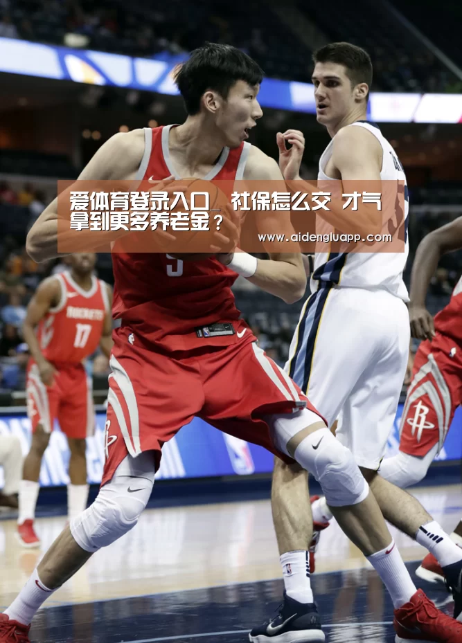 爱体育登录官网
