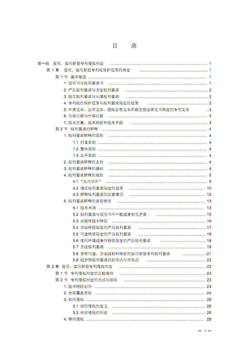 爱体育登录入口|
十九届五中全会 ▏健全多条理社会保障体系 保险是其重要支柱(图4) 爱体育登录入口
