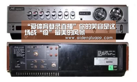 爱体育登录