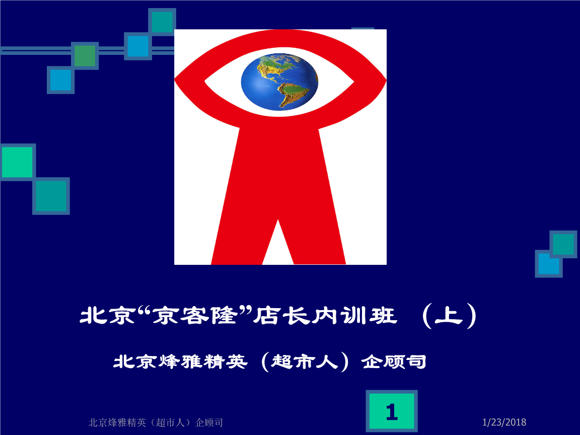 “爱体育登录”
女人最让男子讨厌的三个体现(图2) 爱体育登录直播